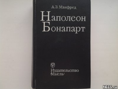 Исторические романы, повести, рассказы, хроники