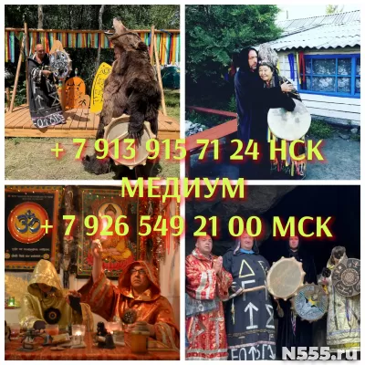Гадание на картах / Гадалка / Приворот / Обучение Цена догов