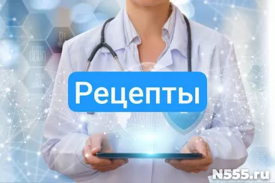 Рецепт на лекарство в Берёзовском